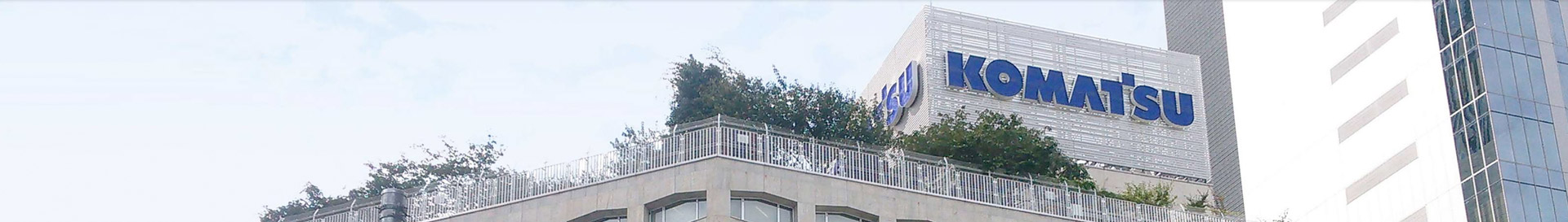 小松制作所简介