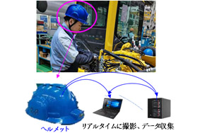 附带摄像头，实时拍摄并上传数据。装配主线利用智能头盔和生产过程可视化系统，实时把握生产进度，并实现质量问题的可追溯化。